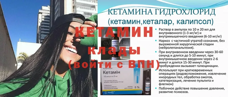 цены   Новый Оскол  Кетамин ketamine 