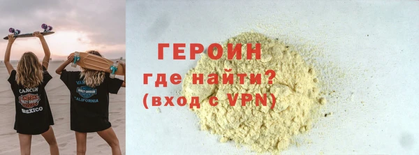 MDMA Гусев