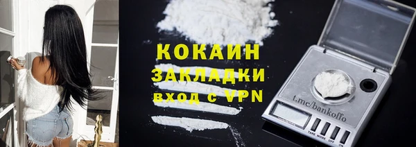 MDMA Гусев