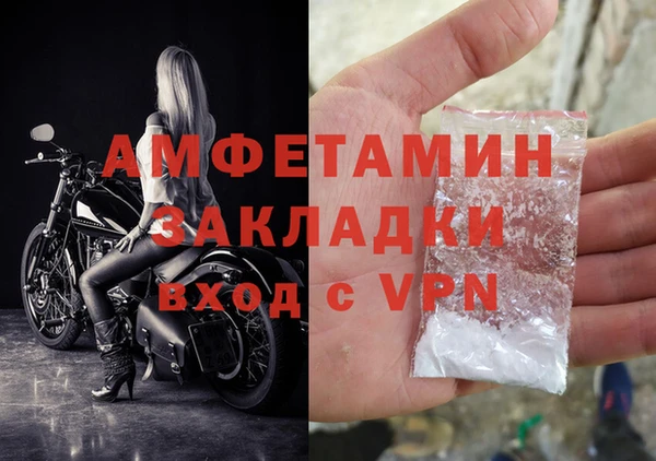 MDMA Гусев